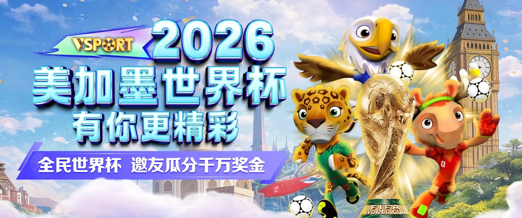 体育与娱乐主题画面二